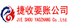 淮上要债公司
